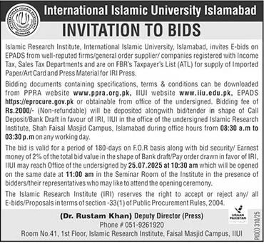 International Islamic University Islamabad Tender Notice